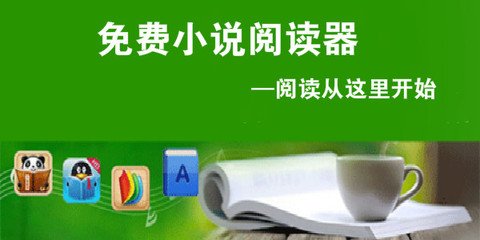 在菲律宾结婚之后，可不可以永居